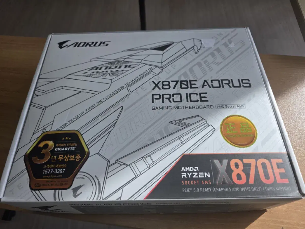 기가바이트 X870E AORUS PRO ICE